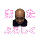 ベイベ！白波瀬マスター！（個別スタンプ：4）