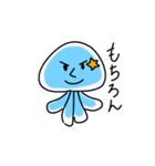 ニヒルなくらげ（個別スタンプ：18）