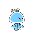 ニヒルなくらげ（個別スタンプ：19）