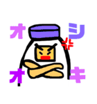 おしおすたんぷ（個別スタンプ：3）