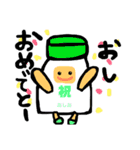 おしおすたんぷ（個別スタンプ：7）