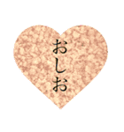 おしおすたんぷ（個別スタンプ：10）
