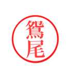 おしおすたんぷ（個別スタンプ：13）