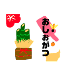 おしおすたんぷ（個別スタンプ：24）