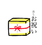おしおすたんぷ（個別スタンプ：26）