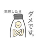 おしおすたんぷ（個別スタンプ：28）