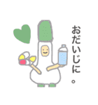 おしおすたんぷ（個別スタンプ：34）