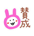 ゆるい日常@司法書士補助者（個別スタンプ：9）