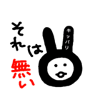 ゆるい日常@司法書士補助者（個別スタンプ：12）