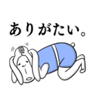 軟体  うーたんの毎日（個別スタンプ：6）
