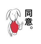 軟体  うーたんの毎日（個別スタンプ：13）