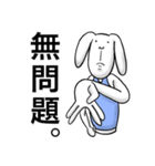 軟体  うーたんの毎日（個別スタンプ：14）