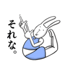 軟体  うーたんの毎日（個別スタンプ：16）