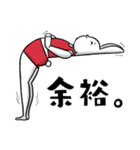 軟体  うーたんの毎日（個別スタンプ：19）