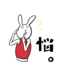軟体  うーたんの毎日（個別スタンプ：29）