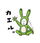 軟体  うーたんの毎日（個別スタンプ：32）