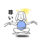 軟体  うーたんの毎日（個別スタンプ：36）