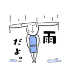 軟体  うーたんの毎日（個別スタンプ：40）