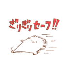 はりーとゆかいな仲間たち（個別スタンプ：13）
