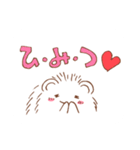 はりーとゆかいな仲間たち（個別スタンプ：17）