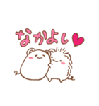 はりーとゆかいな仲間たち（個別スタンプ：20）