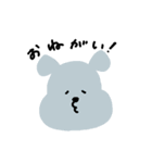 4とうのこぐま（個別スタンプ：1）