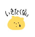 4とうのこぐま（個別スタンプ：6）