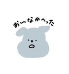 4とうのこぐま（個別スタンプ：13）