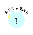 4とうのこぐま（個別スタンプ：15）