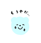 4とうのこぐま（個別スタンプ：23）