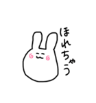 シュール ゆるウサギ（個別スタンプ：21）