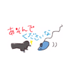 ゆる〜い動物のスタンプ（個別スタンプ：9）