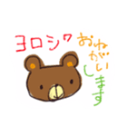 ゆる〜い動物のスタンプ（個別スタンプ：13）