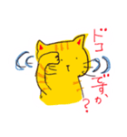 ゆる〜い動物のスタンプ（個別スタンプ：19）