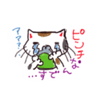 ゆる〜い動物のスタンプ（個別スタンプ：27）