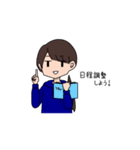 学生用スタンプ！（個別スタンプ：8）