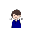 学生用スタンプ！（個別スタンプ：30）