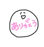 よくつかうまる○。日常会話(友達や家族に)（個別スタンプ：4）