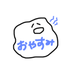よくつかうまる○。日常会話(友達や家族に)（個別スタンプ：8）