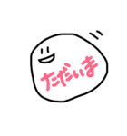 よくつかうまる○。日常会話(友達や家族に)（個別スタンプ：11）