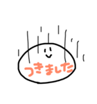 よくつかうまる○。日常会話(友達や家族に)（個別スタンプ：13）