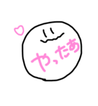 よくつかうまる○。日常会話(友達や家族に)（個別スタンプ：14）