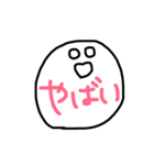 よくつかうまる○。日常会話(友達や家族に)（個別スタンプ：16）