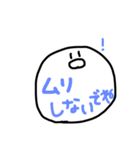 よくつかうまる○。日常会話(友達や家族に)（個別スタンプ：25）