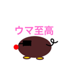 メガネモグラの至高なスタンプ2（個別スタンプ：2）