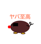 メガネモグラの至高なスタンプ2（個別スタンプ：3）