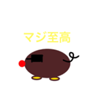 メガネモグラの至高なスタンプ2（個別スタンプ：5）