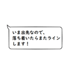 文章打つ暇ないアナタ向け！敬語スタンプ！（個別スタンプ：1）