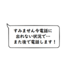文章打つ暇ないアナタ向け！敬語スタンプ！（個別スタンプ：2）