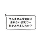 文章打つ暇ないアナタ向け！敬語スタンプ！（個別スタンプ：3）